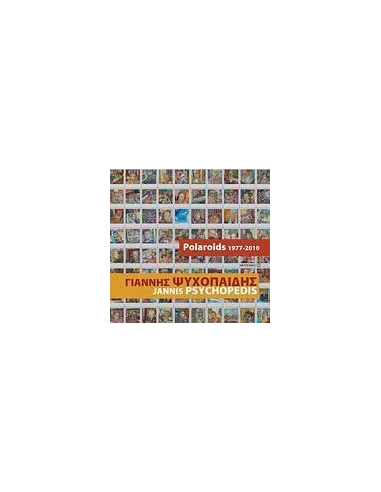 POLAROIDS 1977-2010