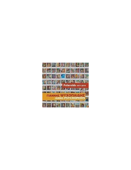 POLAROIDS 1977-2010