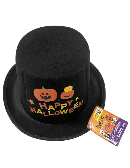 Καπέλο Halloween 30x26x13cm