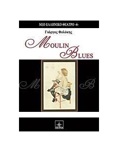 MOULIN BLUES