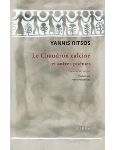 LE CHAUDRON CALCINÉ ET AUTRES POÈMES