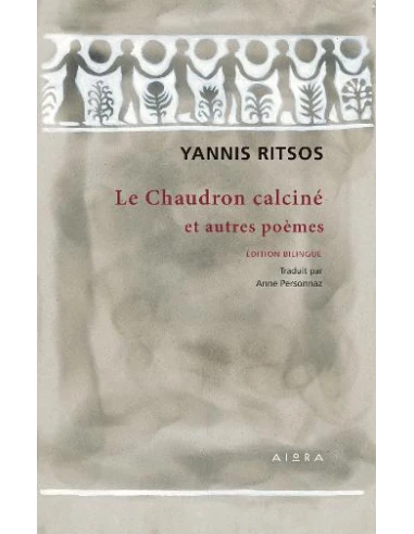 LE CHAUDRON CALCINÉ ET AUTRES POÈMES