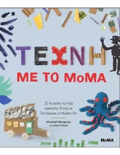 ΤΕΧΝΗ ΜΕ ΤΟ ΜΟΜΑ