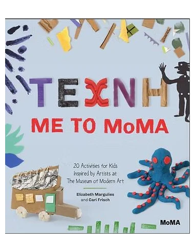 ΤΕΧΝΗ ΜΕ ΤΟ ΜΟΜΑ