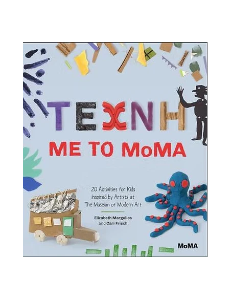 ΤΕΧΝΗ ΜΕ ΤΟ ΜΟΜΑ