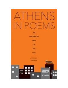 ATHENS IN POEMS