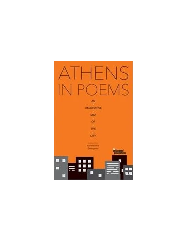 ATHENS IN POEMS