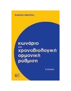 ΠΑΧΥΣΑΡΚΙΑ, Η ΠΡΟΛΗΨΗ & Η ΑΝΤΙΜΕΤΩΠΙΣΗ....