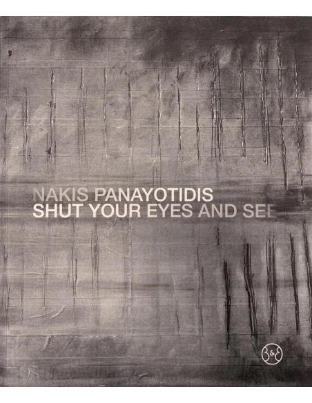 NAKIS PANAYOTIDIS