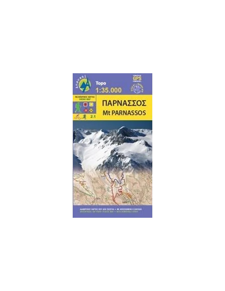 ΠΑΡΝΑΣΣΟΣ