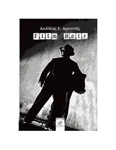 FILM NOIR