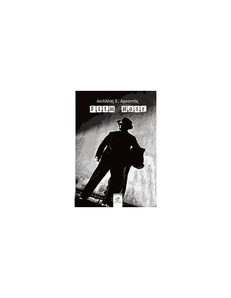 FILM NOIR