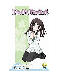 FRUITS BASKET #05