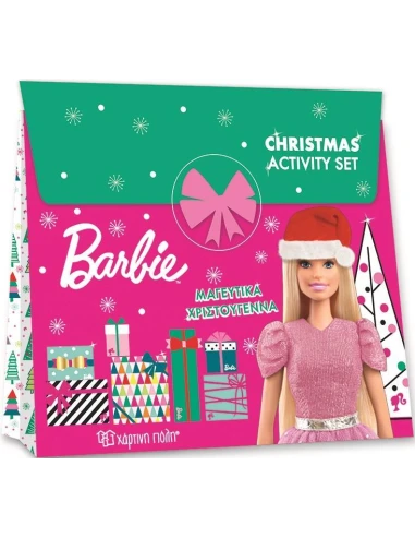 BARBIE: ΜΑΓΕΥΤΙΚΑ ΧΡΙΣΤΟΥΓΕΝΝΑ
