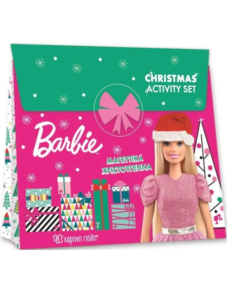 BARBIE: ΜΑΓΕΥΤΙΚΑ ΧΡΙΣΤΟΥΓΕΝΝΑ