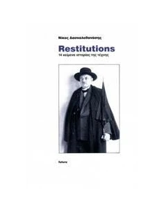 RESTITUTIONS