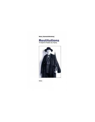 RESTITUTIONS