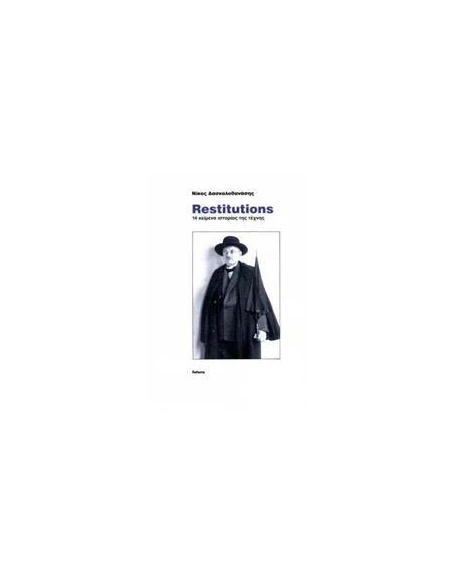 RESTITUTIONS