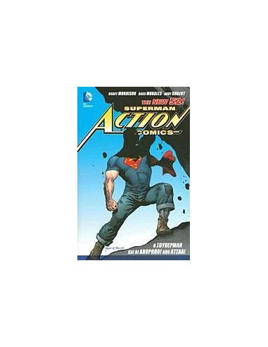 SUPERMAN - ACTION COMICS: Ο ΣΟΥΠΕΡΜΑΝ ΚΑΙ ΟΙ ΑΝΘΡΩΠΟΙ ΑΠΟ ΑΤΣΑΛΙ