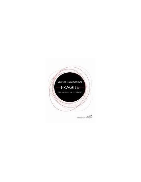 FRAGILE