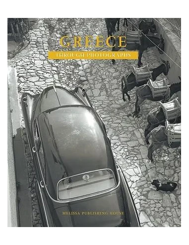 Η ΕΛΛΑΔΑ ΜΕΣΑ ΑΠΟ ΤΗΝ ΦΩΤΟΓΡΑΦΙΑ (ΑΓΓΛΙΚΑ)