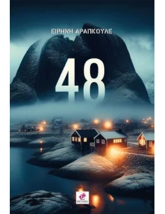 48