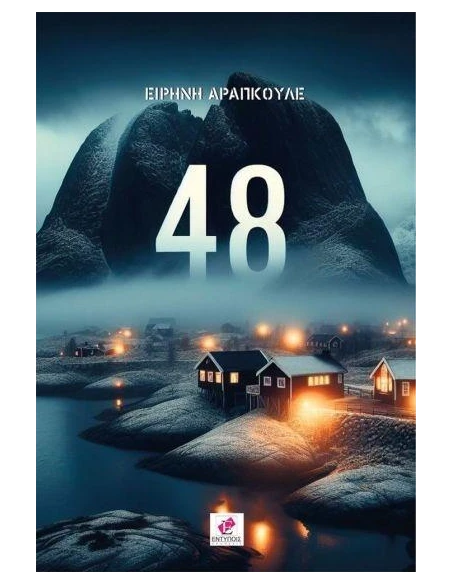 48