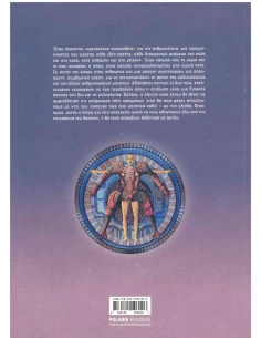 ΓΥΜΝΑ ΟΣΤΑ
