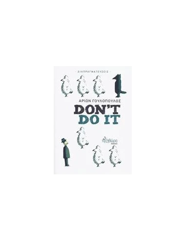 DON'T DO IT