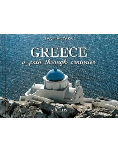 GREECE - ΑΝΑΦΗ (ΔΙΓΛΩΣΣΗ ΕΚΔΟΣΗ, ΕΛΛΗΝΙΚΑ-ΑΓΓΛΙΚΑ)
