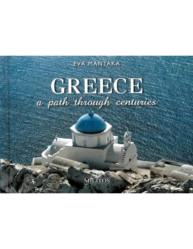 GREECE - ΑΝΑΦΗ (ΔΙΓΛΩΣΣΗ ΕΚΔΟΣΗ, ΕΛΛΗΝΙΚΑ-ΑΓΓΛΙΚΑ)