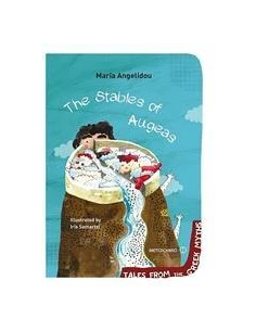 THE STABLES OF AUGEAS