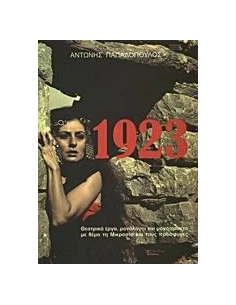 1923