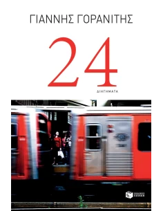 24