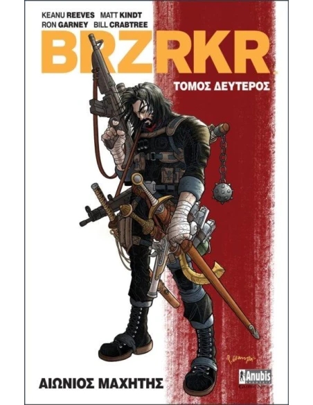 BRZRKR: ΑΙΩΝΙΟΣ ΜΑΧΗΤΗΣ ΤΟΜΟΣ ΔΕΥΤΕΡΟΣ