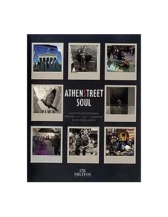 ATHENSTREET SOUL