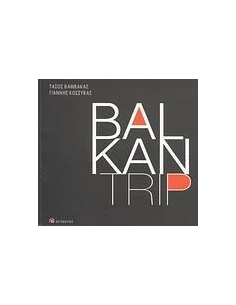 BALKAN TRIP