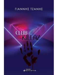 CLUB KILLAZ