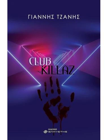 CLUB KILLAZ