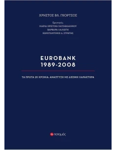 EUROBANK 1989-2008