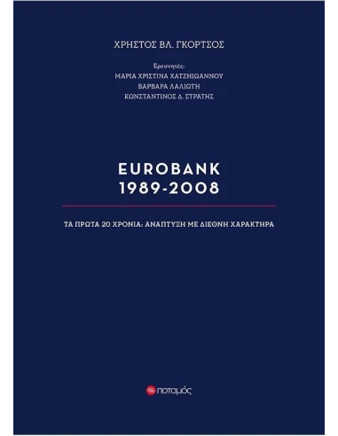 EUROBANK 1989-2008