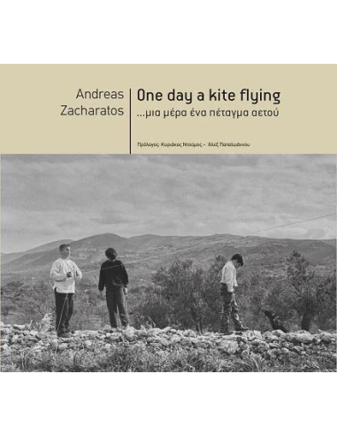 ONE DAY A KITE FLYING