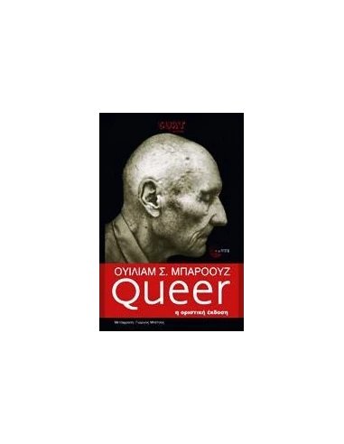 QUEER