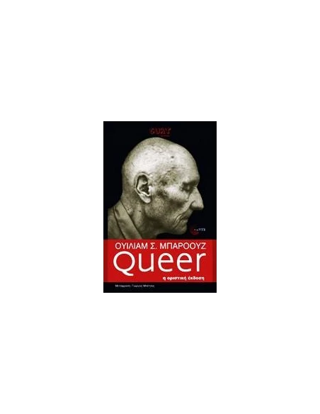 QUEER