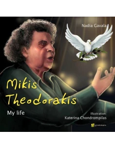 MIKIS THEODORAKIS - MY LIFE