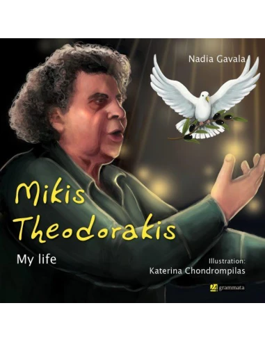 MIKIS THEODORAKIS - MY LIFE