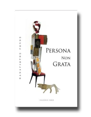 PERSONA NON GRATA