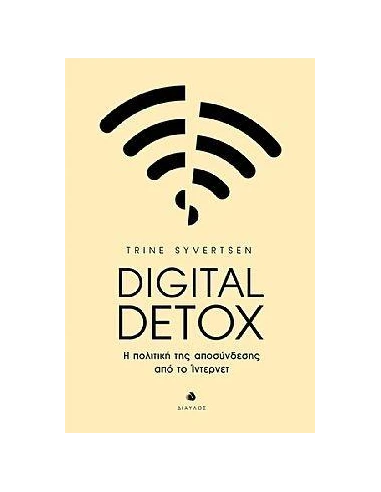 DIGITAL DETOX