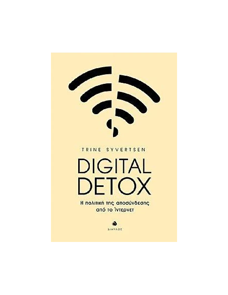 DIGITAL DETOX
