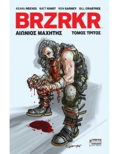 BRZRKR: ΑΙΩΝΙΟΣ ΜΑΧΗΤΗΣ ΤΟΜΟΣ ΤΡΙΤΟΣ